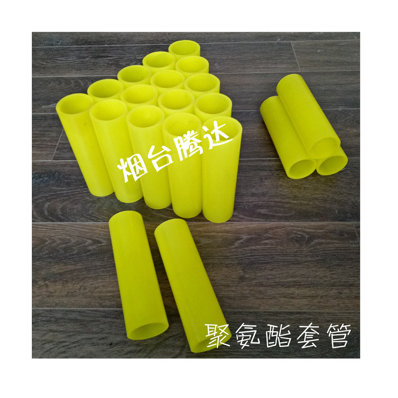 烟台腾达厂家供应聚氨酯衬套 聚氨酯套管 各种直径规格齐全