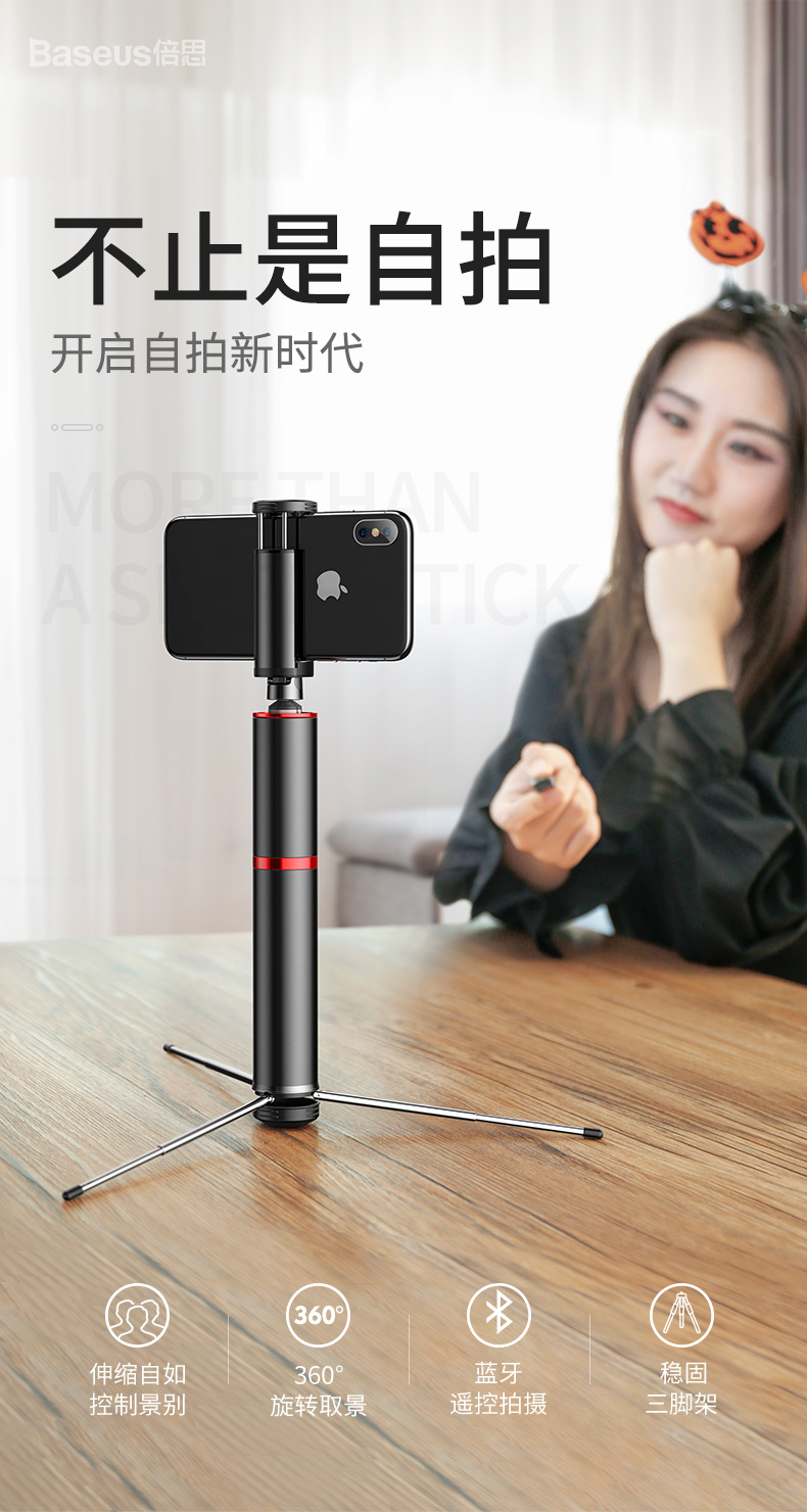 Perche selfie en Alliage d aluminium - Ref 3387050 Image 9