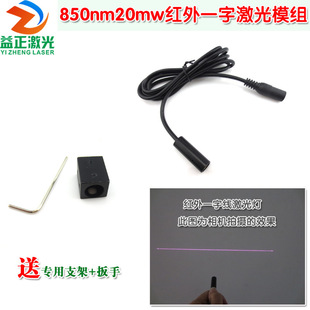 ����850nm������ �A����20mw�t�⾀���������ͶӰ��һ�־��D���^