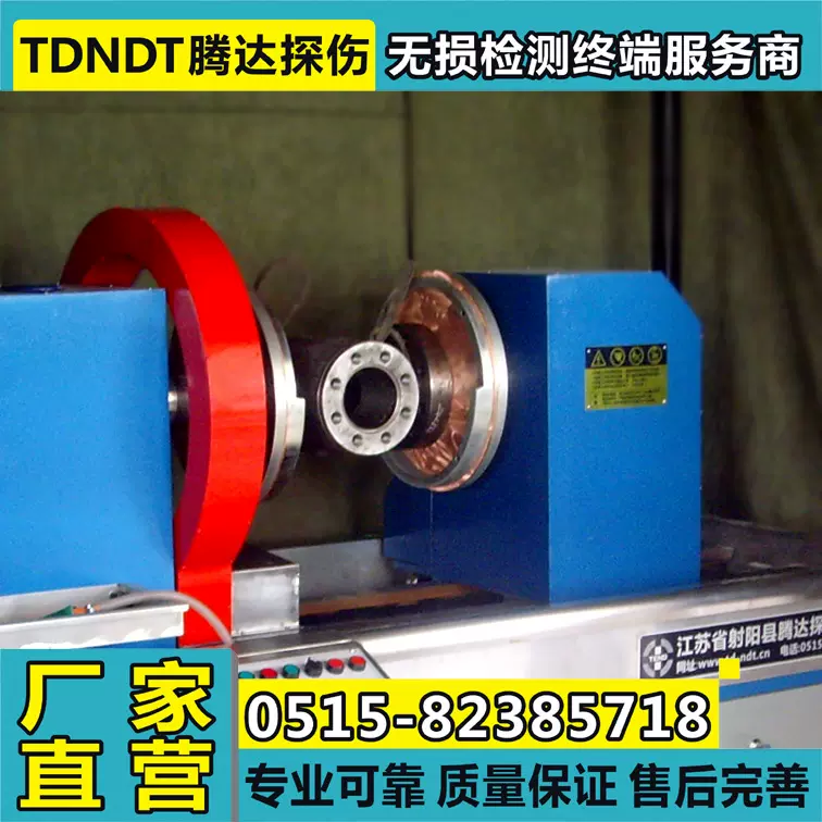 【免费质保】火车轮对磁粉探伤机（轮轴轮柄无损探伤设备）