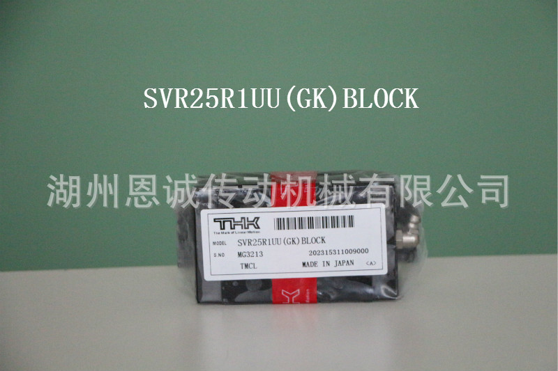 SVR25R1UU(GK)BLOCK SVR30R1UU(GK)BLOCK