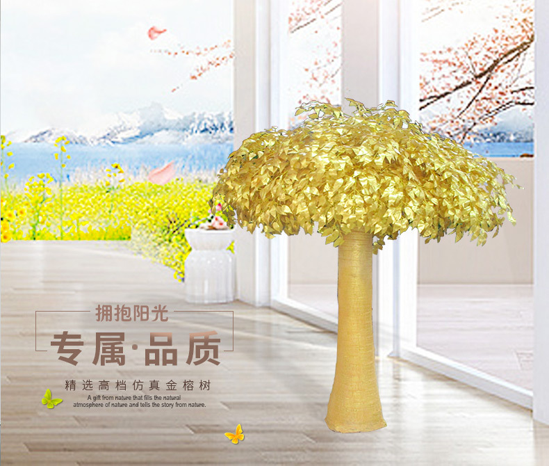 金色榕树详情页_01.jpg