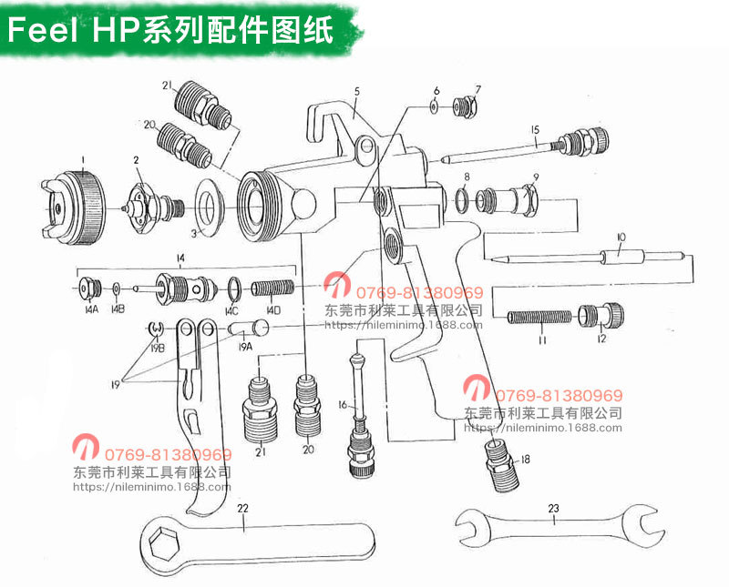 Feel HP系列配件图纸_02 (2).jpg