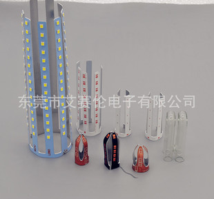 0.8mm Corn Lamp Aluminum-based Plate Material Lamp Aluminum-based Plate Material, Bent Aluminum-based Copper-claded Plate Material