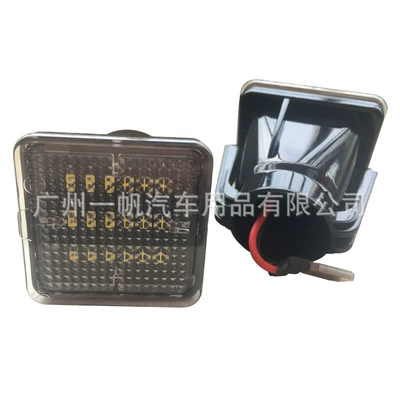 Toyota – License plate lamp Light for