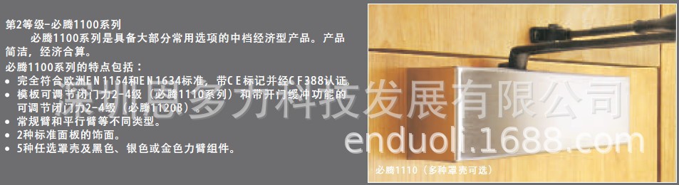 ��ӦӢ������Briton1120ŷ�������