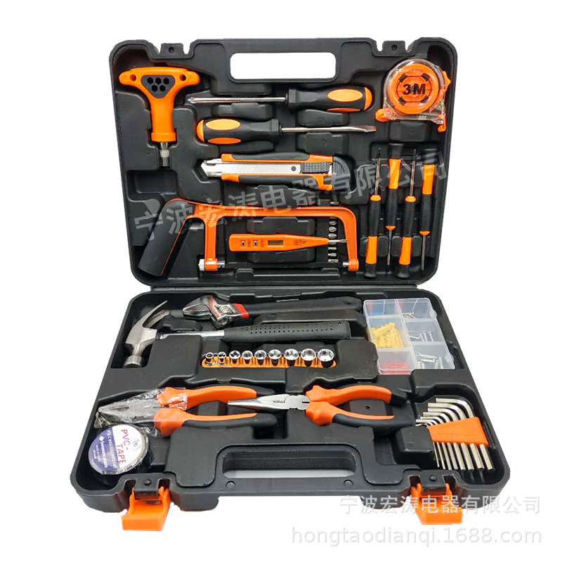 螺丝刀五金工具箱组合套装家用维修房地产礼品积分兑换