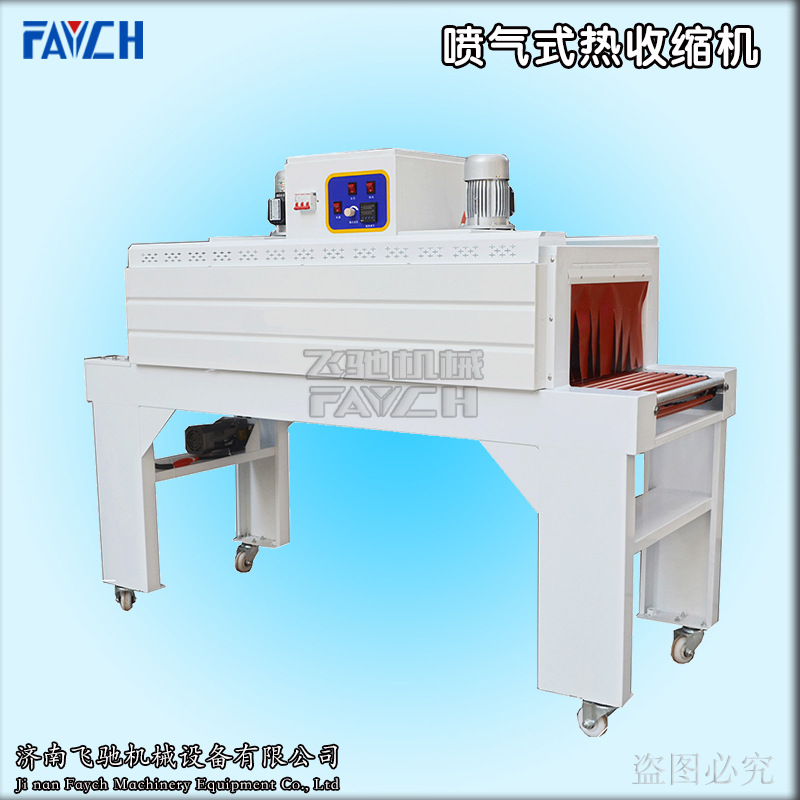 喷气式热收缩膜塑封机纸盒塑封自动收缩机全自动薄膜收缩机