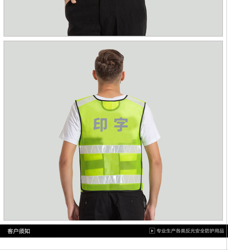 16--热压款执勤马甲_07.jpg