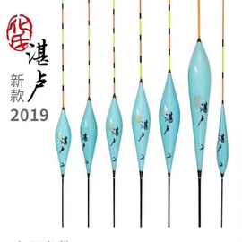 化氏2019新款浮漂甚卢 浮标立标立漂 抢鲜上市