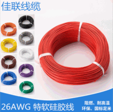 z26̖ 26AWG UL3239z#26ߜحh1007Ӿz