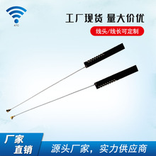 2.4G·����PCBƽ��wifi�����{���쾀IPEX�ӿ�ͨ��ģ�K�쾀