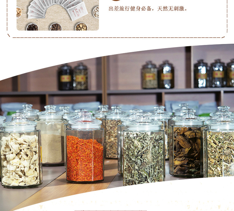 头疗粉