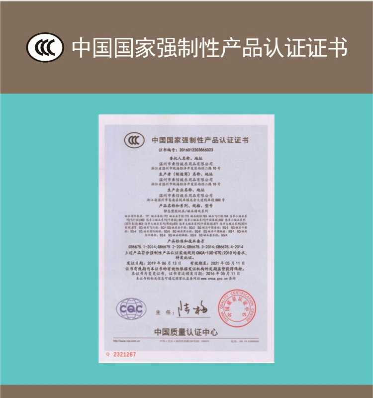 陈静仪喜爱夜蒲2