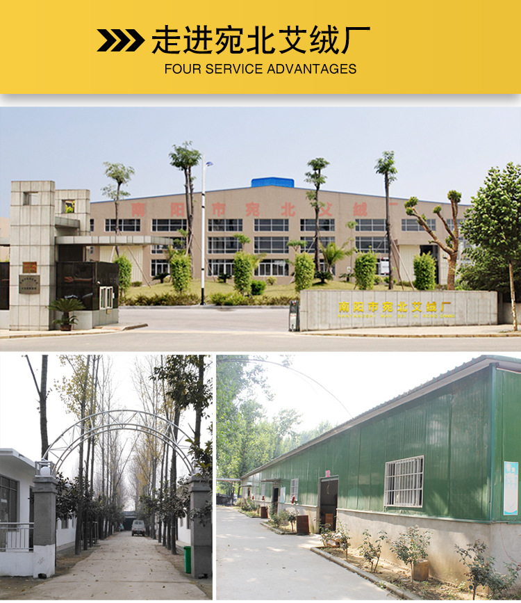 70比1艾柱散装详情3_07.jpg