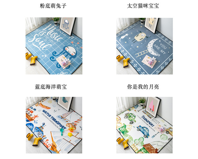 北欧卡通动物大地毯详情_05.jpg