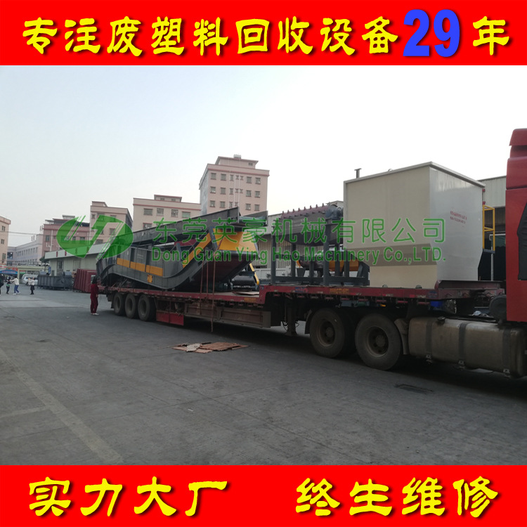 定 制矿泉水瓶子脱标破碎清洗设备 pet塑料矿泉水瓶清洗设备 出口