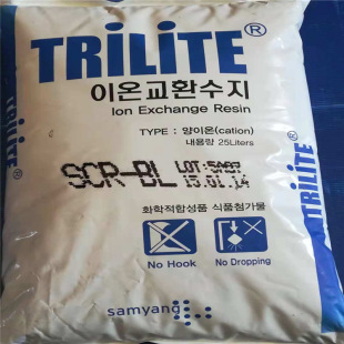 TRILITE ���x�ӽ��Q��֬ �n�����B  ˮ̎�� Ӳˮܛ�� ��ˮ���a
