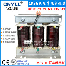 �|��¡�S��ֱ�N25Kvar��늿��� CKSG-1.5/0.4-6%�o���a��늿���