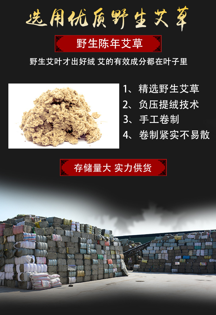 7cm Thunder fire moxibustion cannon moxibustion extra thick moxa strip net moxibustion strip moxa velvet strip paper tube moxibustion source detail image