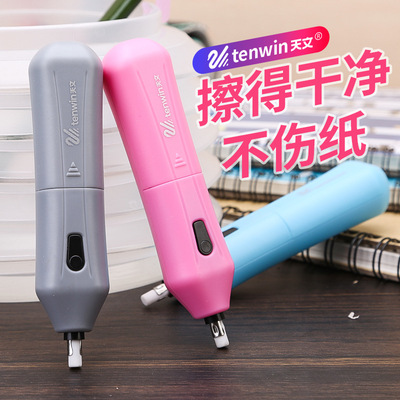 电动橡皮擦素描高光橡皮檫的净橡皮美术绘画绘图专业橡皮橡皮批发|ru