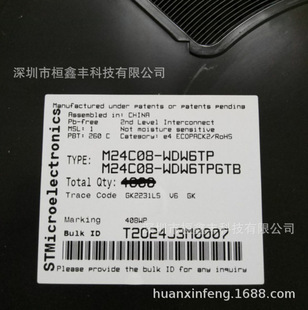 M24C08-WDW6TP 2408 408WP TSSOP-8  ԭ�b��Ʒ �惦��