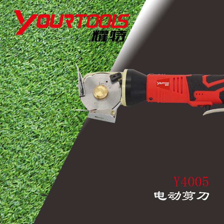 耀特16.8V电动剪刀  多功能电剪刀地毯布料圆形刀片断布机批发|ms