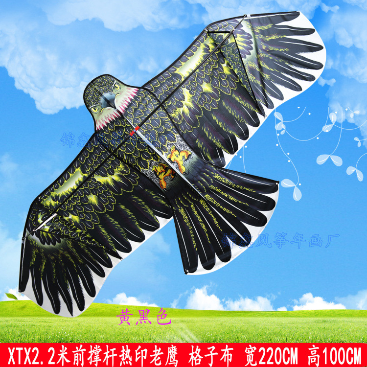XTX2.2米热印前杆鹰.黄黑色.jpg