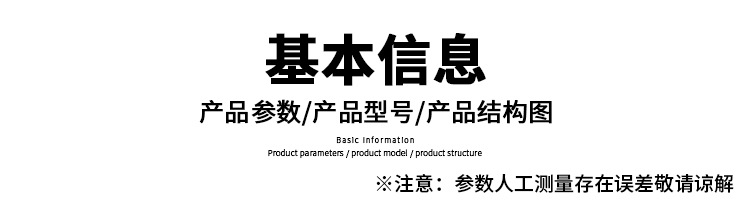 Belton全自动智能钢筋捆扎机参数_01.jpg