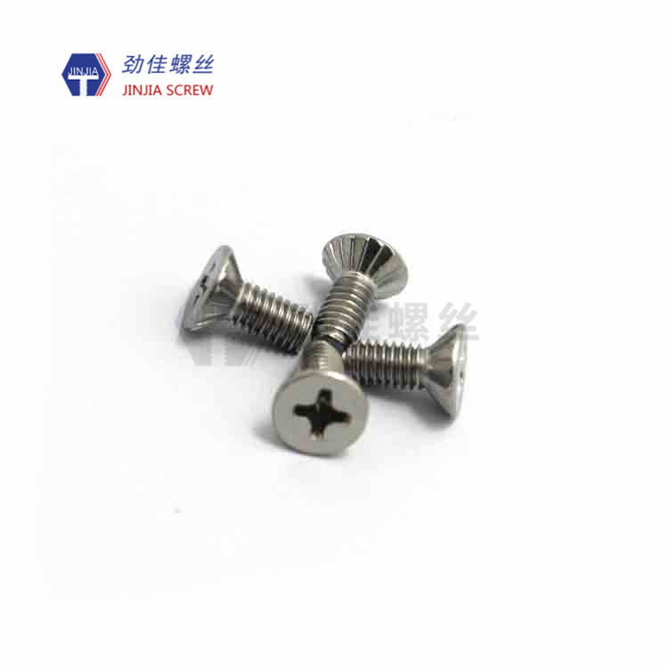 东莞螺丝厂家优质供应不锈钢沉头螺丝钉头部压花防松电器螺丝