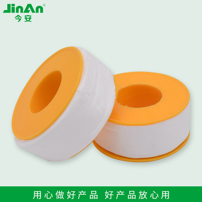 今安防水生料帶工程批發聚四氟乙烯封水帶加長加厚密封帶生膠帶