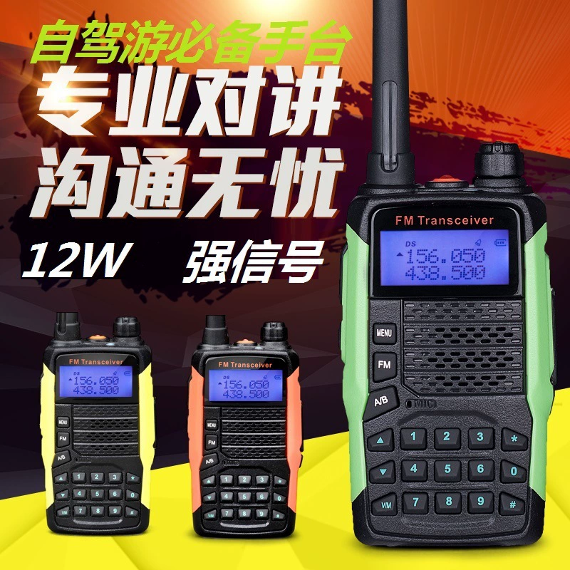 Джэньпай TG-UV2 интерком, частотная настройка, походы на наружный Тайваньский пролив, доставка высокая частота автономный UV двойной сегмент