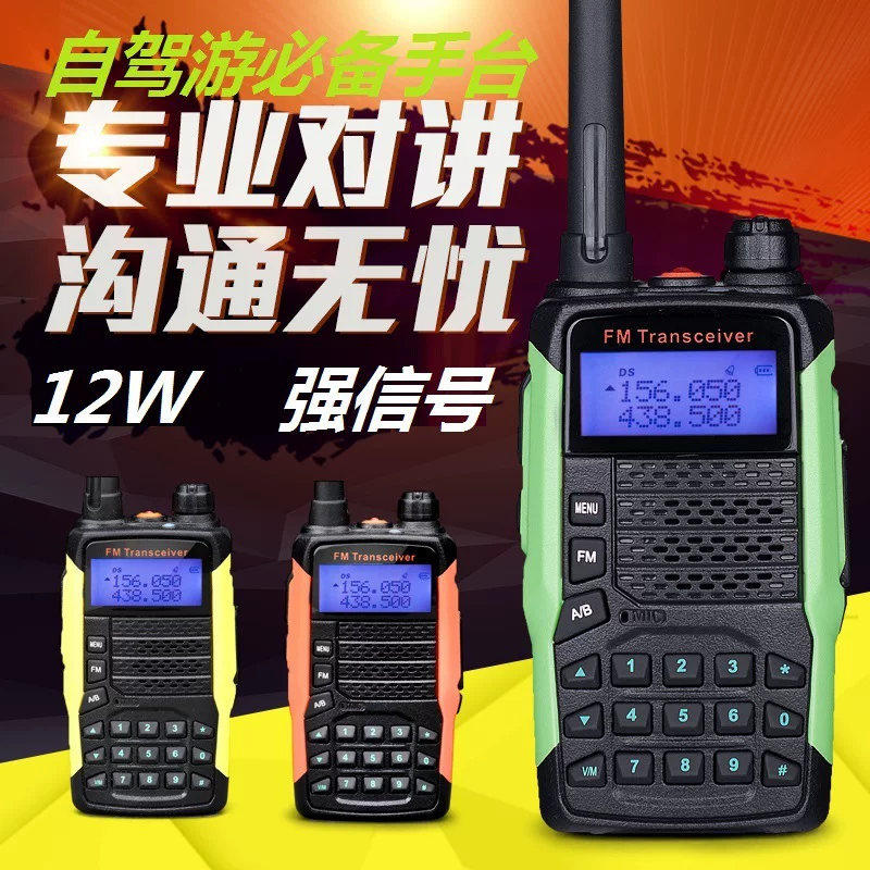 Джэньпай TG-UV2 интерком, частотная настройка, походы на наружный Тайваньский пролив, доставка высокая частота автономный UV двойной сегмент