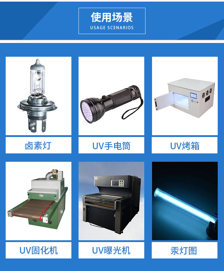 国产UV-140紫外线能量仪UV能量计UV固化印刷机能量检测仪焦耳计