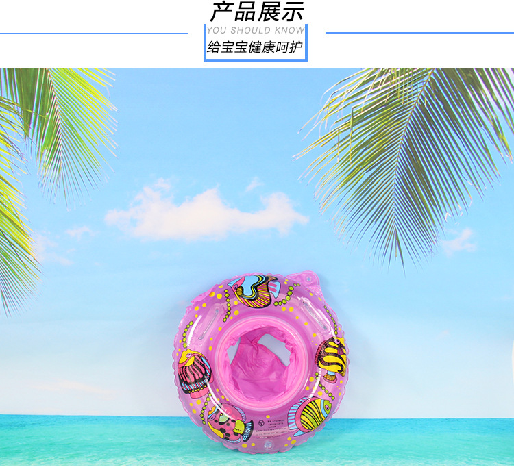 卡通婴儿座圈详情页_07.jpg