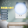 Creative headphones, night light for bed, sconce for breastfeeding, remote control