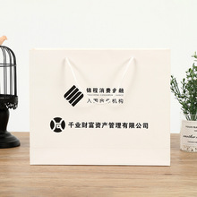 廠家批發手提白卡紙袋企業廣告宣傳購物袋禮品包裝手提袋印刷logo