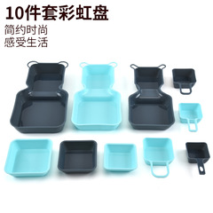 Factory Direct Supply Creative Snack Lazy Man Fruit Tray 10-Piece Set Multi-Compartment Nut Rainbow Bowl Kitchen Tool