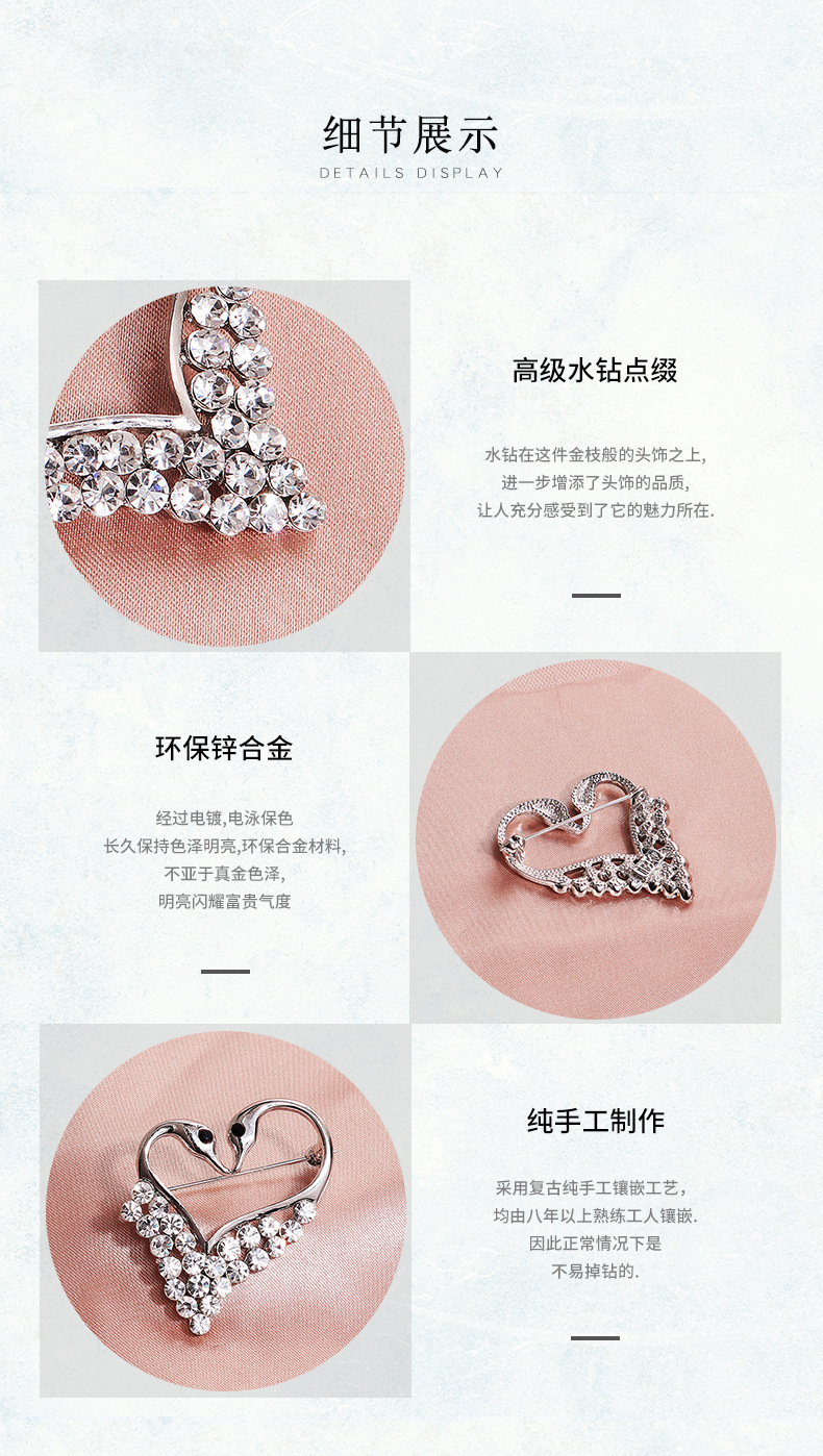 Hot selling heartshaped swan diamond brooch dress accessoriespicture5