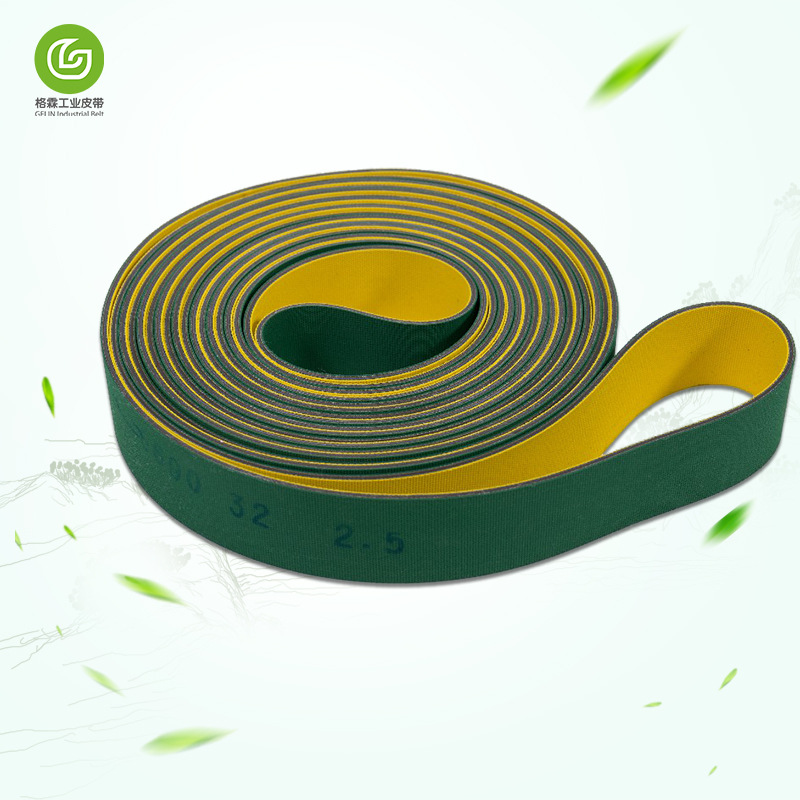 格霖工业皮带纺织尼龙片基带工业传送带 黄绿高速平皮带 厂家供应