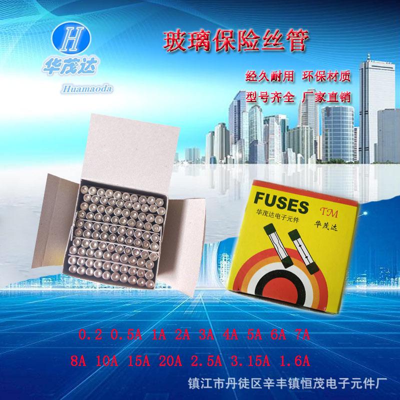 F5×20/15A凹帽玻璃管保险丝小型快断保险丝管熔断器质优价美