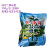 绿洁二氧化氯泡腾片（净水片）500g水产养殖泳池污水用|ms
