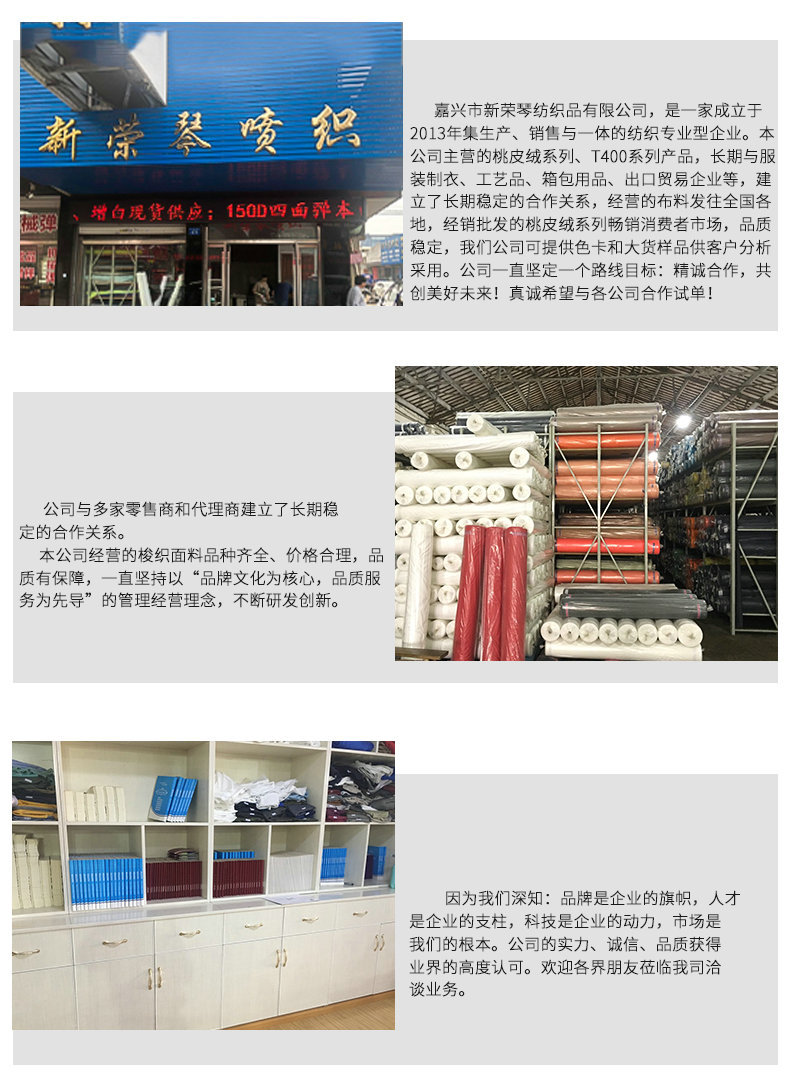 全涤平桃-套内页切片_15_副本