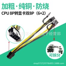 ��X�@���Դ��һ�ֶ�8P�D6+2P�p8pin�D�Ӿ���늾�8P�D2*8�B�Ӿ�