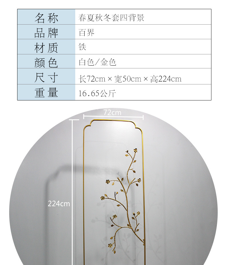 详情_02.jpg