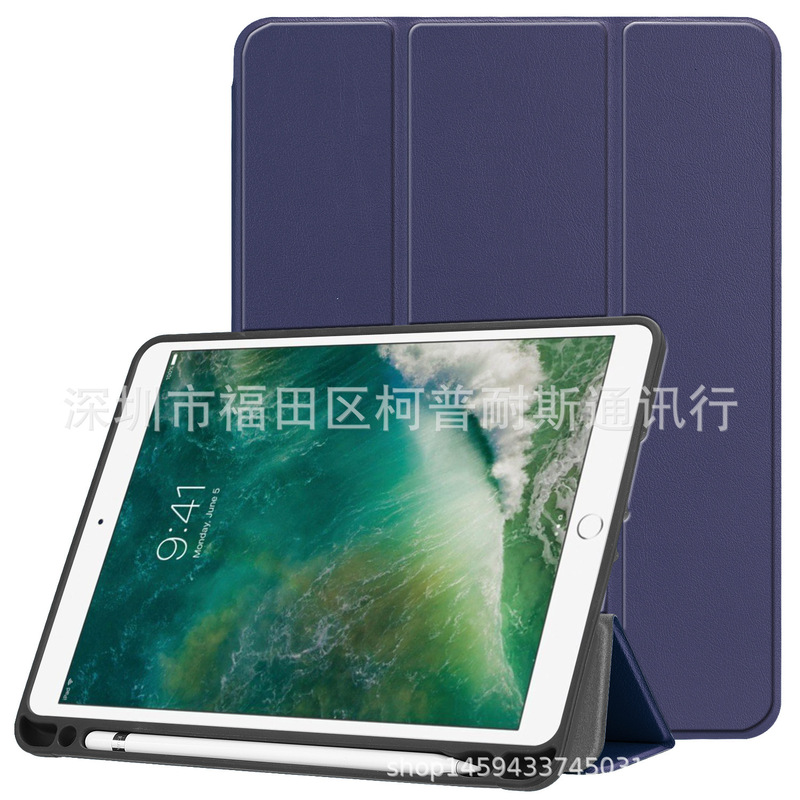 Suitable for Apple iPad protective case 2017 with Pen slot 9.7 inch flat 2018 new a1893 leather case