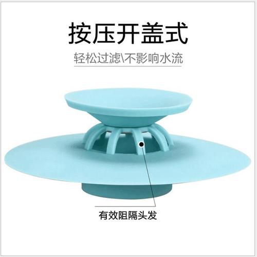 Kitchen sink plug, press floor drain cover, bathroom sink plug, sewer deodorizer, silicone bathtub plug
