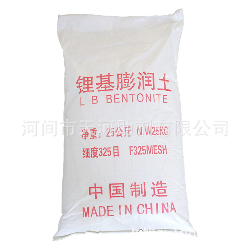 supply Hebei SC Lithium Base Bentonite Price direct deal