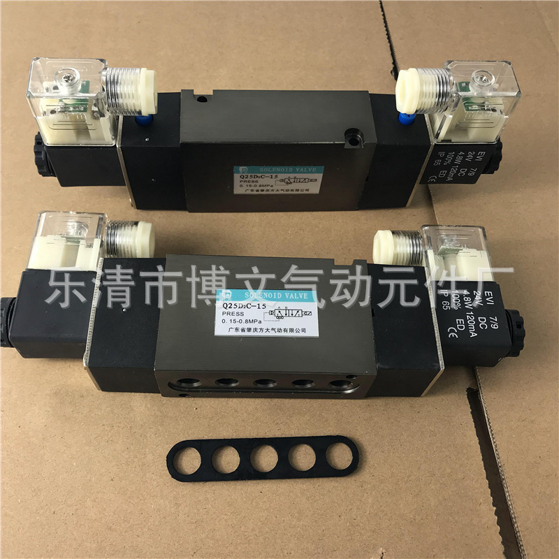 Q25D2C-15 AC220V DC24V电磁阀 板式五孔在底部