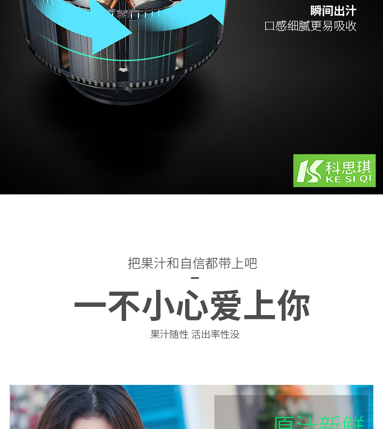 榨汁机（磊）_25